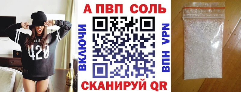 A-PVP Crystall Моздок