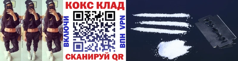 Cocaine FishScale  Моздок 