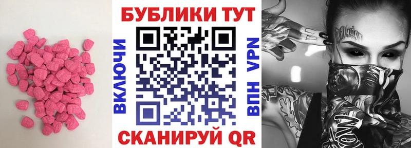 ЭКСТАЗИ mix  darknet как зайти  Моздок  blacksprut ссылка 