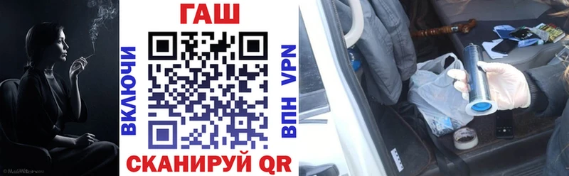 ГАШ 40% ТГК  цены   Моздок 