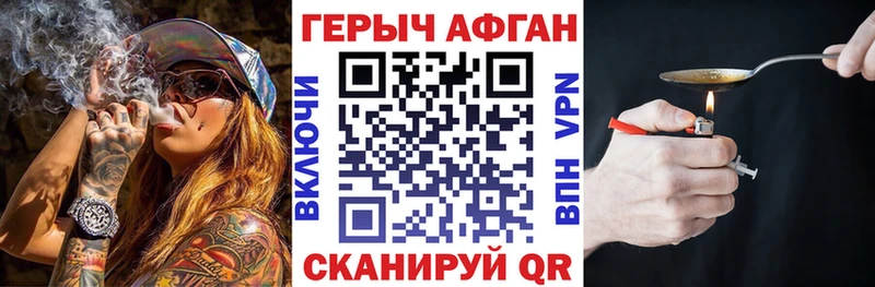 Героин белый  маркетплейс какой сайт  Моздок 