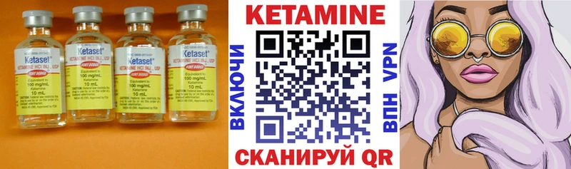 Кетамин VHQ  кракен   Моздок 