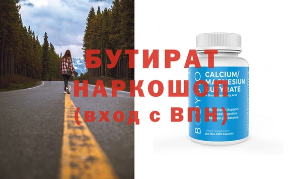 марки nbome Балабаново