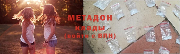 амф Балахна