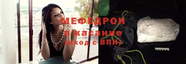 амф Балахна