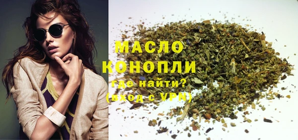 меф Армянск