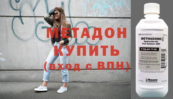 меф Армянск
