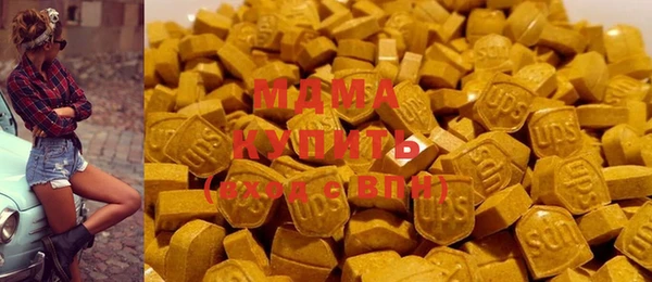 меф Армянск