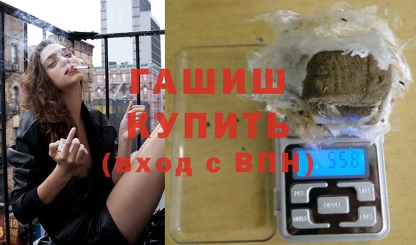 амф Балахна