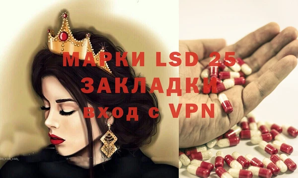марки nbome Балабаново