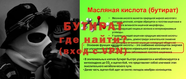 меф Армянск