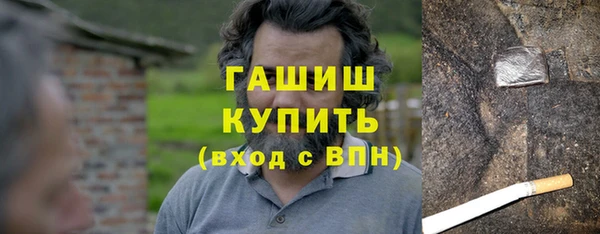 меф Армянск