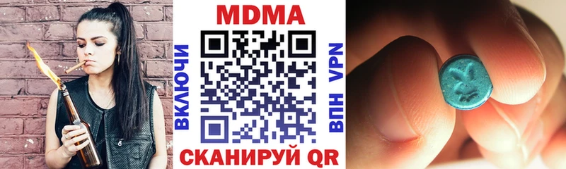 MDMA молли продажа наркотиков Моздок