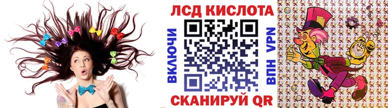Марки 25I-NBOMe 1,8мг  Моздок 