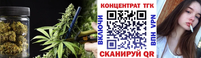 ТГК гашишное масло  как найти закладки  Моздок 