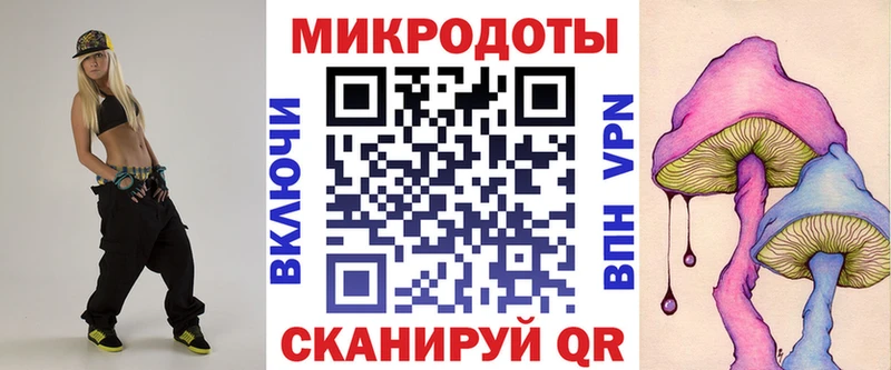 Псилоцибиновые грибы мицелий  kraken ССЫЛКА  Моздок 